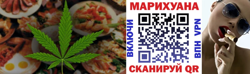 KRAKEN tor  Черкесск  Cannafood марихуана 