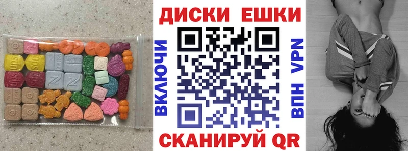 Ecstasy Cube  Черкесск 