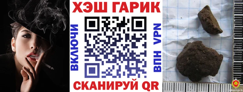 что такое наркотик  сайты даркнета клад  ГАШИШ хэш  Черкесск  MEGA как зайти 