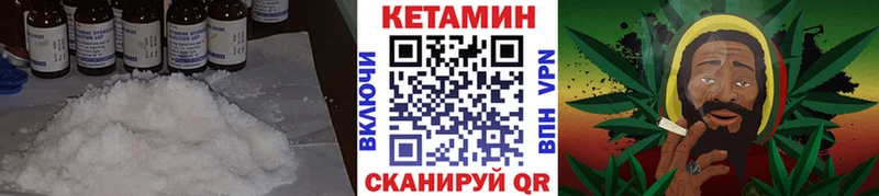 Кетамин VHQ  Черкесск 