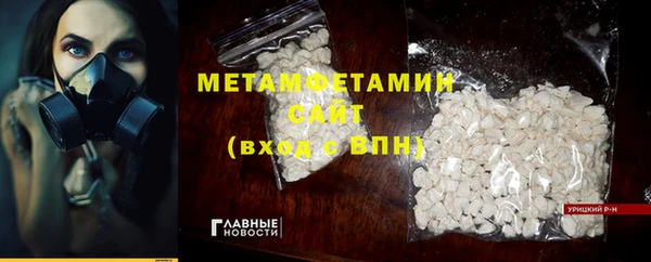 COCAINE Верея