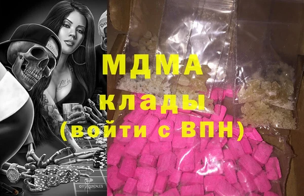 бутик Верхнеуральск