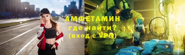 гидра Верхний Тагил