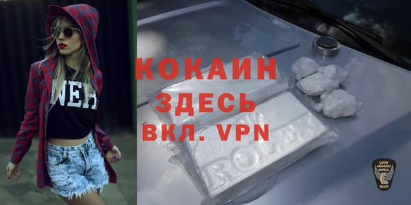 кристаллы Волосово