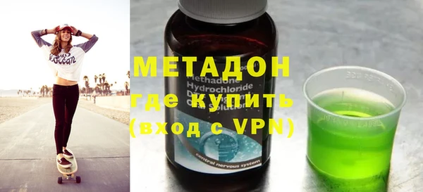 кристаллы Волосово