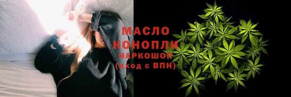 прущие крисы Волоколамск