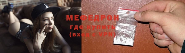 прущие крисы Волоколамск