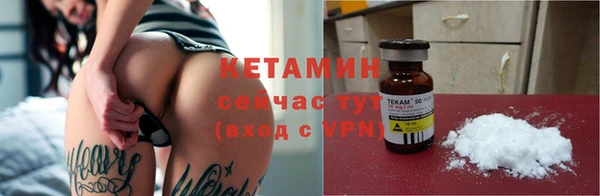 бутик Верхнеуральск