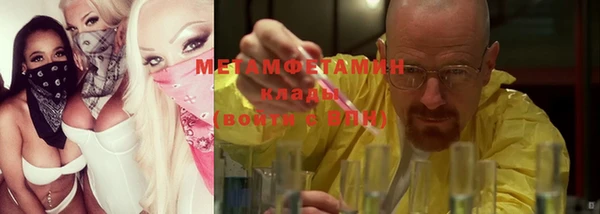 прущие крисы Волоколамск
