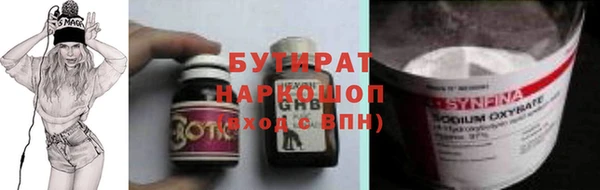 гидра Верхний Тагил