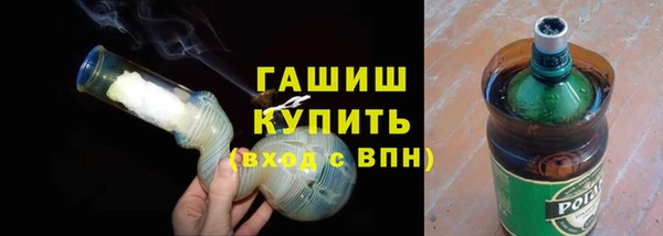 прущие крисы Волоколамск