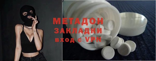 COCAINE Верея