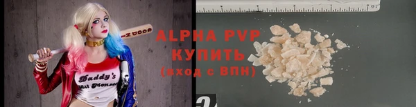 COCAINE Верея
