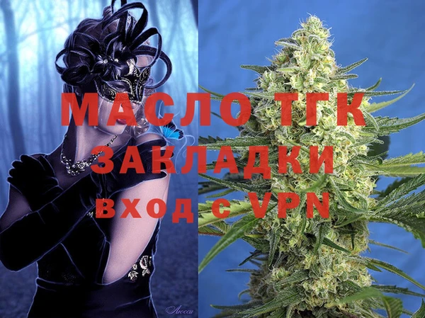 прущие крисы Волоколамск
