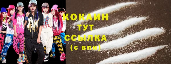 бутик Верхнеуральск