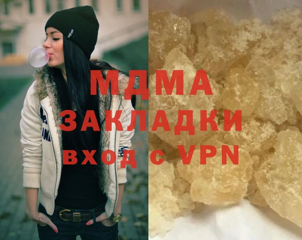 кристаллы Волосово
