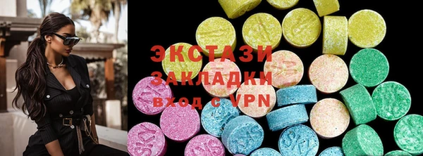 прущие крисы Волоколамск