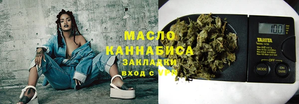бутик Верхнеуральск