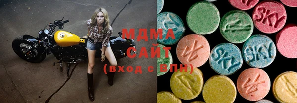 бутик Верхнеуральск