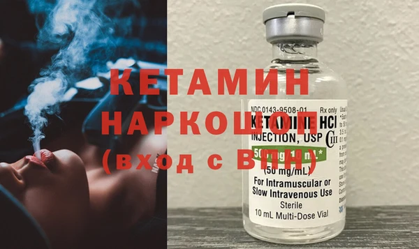 бутик Верхнеуральск