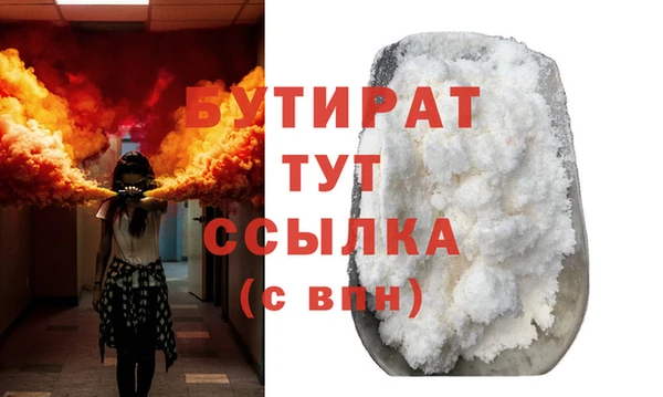 COCAINE Верея