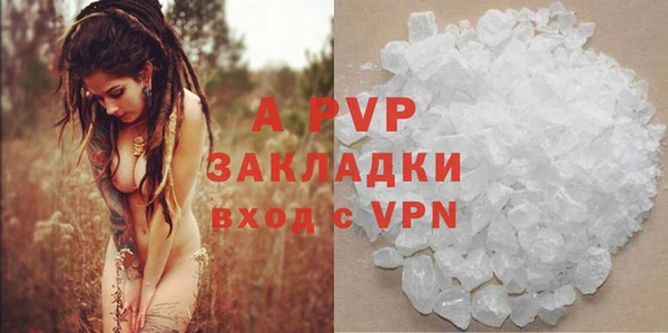 прущие крисы Волоколамск