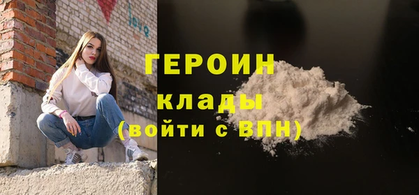 кристаллы Волосово