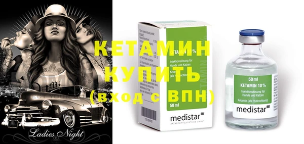 COCAINE Верея