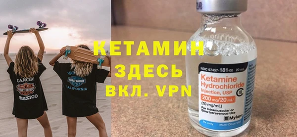 прущие крисы Волоколамск