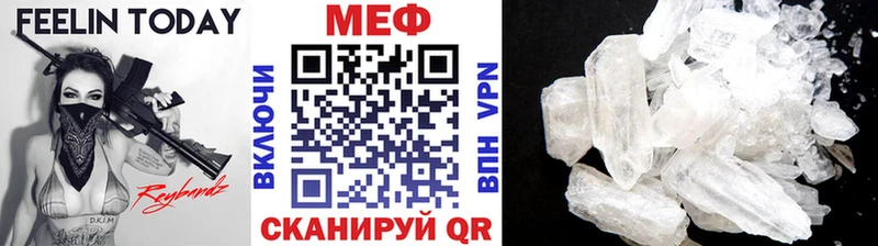 МЕФ mephedrone KRAKEN вход Черкесск