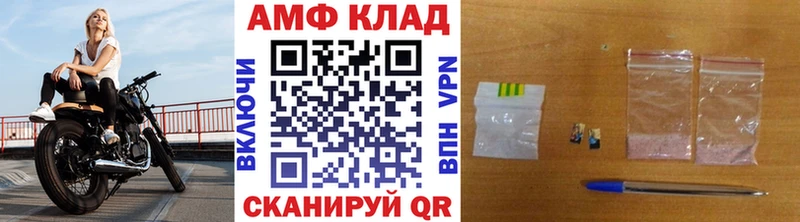 площадка формула купить Черкесск МЕТАМФЕТАМИН Декстрометамфетамин 99.9%