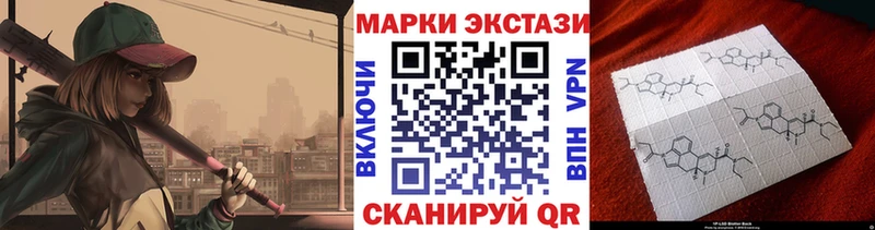 Марки NBOMe 1,8мг  Черкесск 