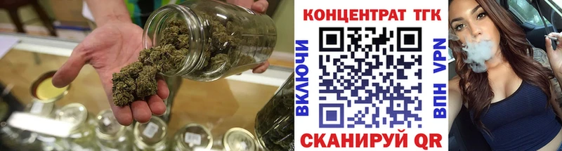 блэк спрут ТОР  Черкесск  Дистиллят ТГК Wax 